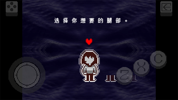 三角符文完整版