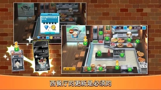 不要阻止我做菜截图2