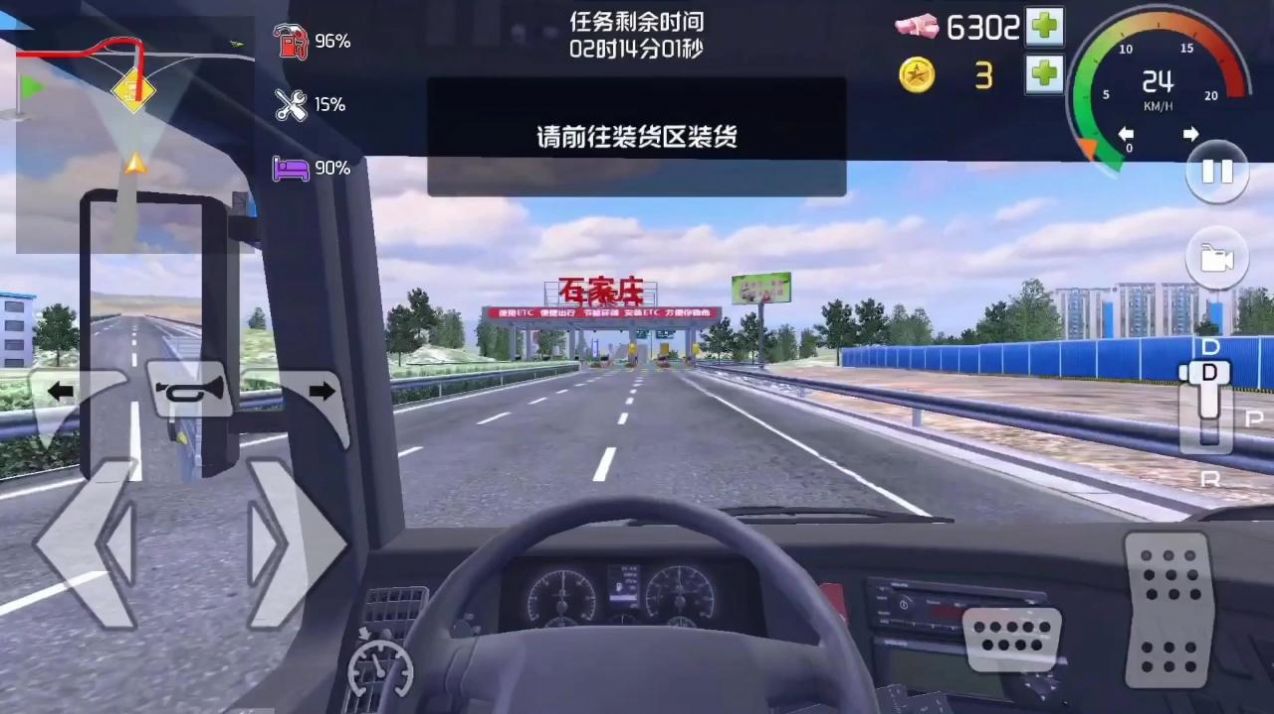 遨游北京手机版截图3