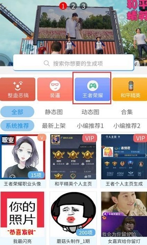 趣味生成器免费生成图片截图1