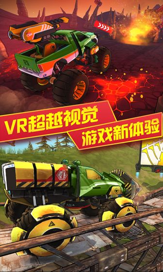 3D变形卡车截图1