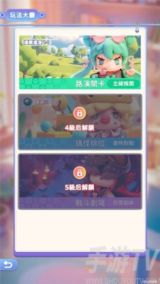 冲吧迷你少女团官方版(冲吧迷你少女团台服)