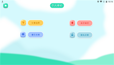 Artset简笔画2022最新版截图1