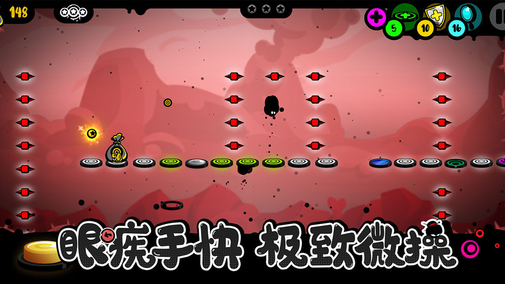 永不言弃黑洞截图2