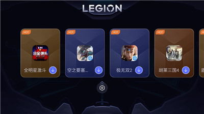 拯救者领域下载安装和平精英截图2