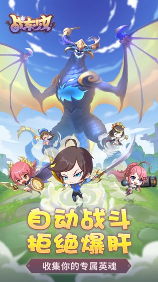 战车少女截图1