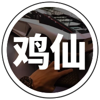 鸡仙2023最新版