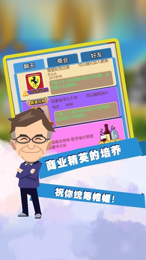 活到老买到老截图3