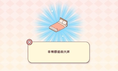 袖珍爱情截图1