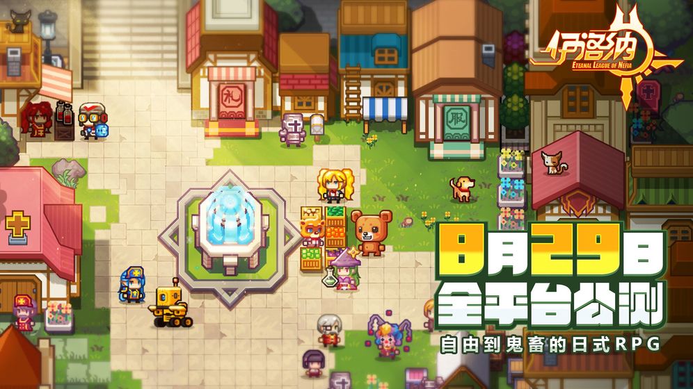 伊洛纳截图1