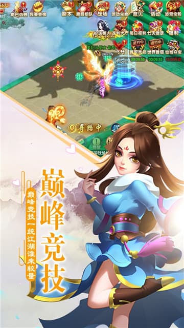 乱世江湖手游截图1
