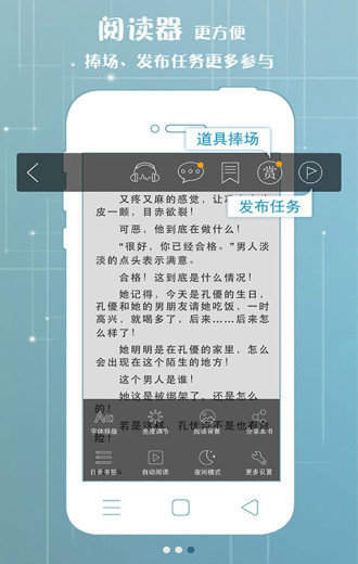popo原创市集app手机版截图1