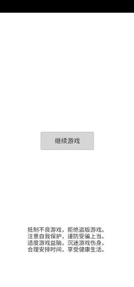 小兵三国传截图1