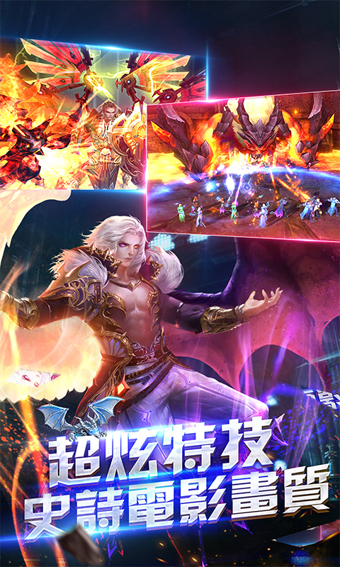 不朽破坏神截图1