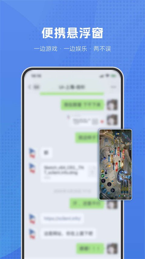 葫芦侠虚拟机1.1截图1