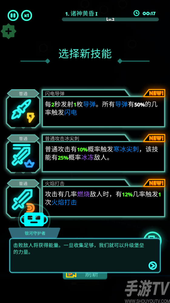 法尔托皮亚