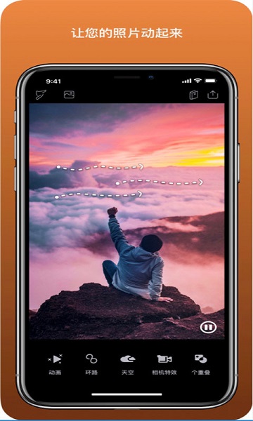 Pixaloop2023最新版截图1