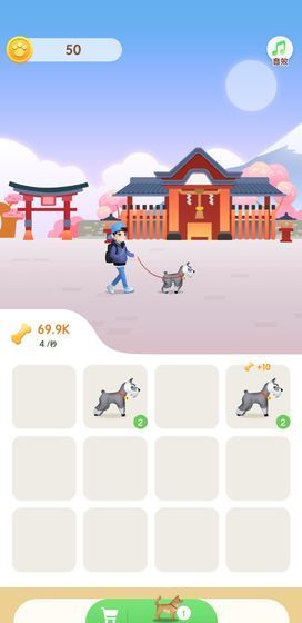牵着狗狗去旅行截图1