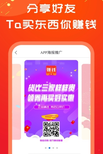 开薪怡客截图2
