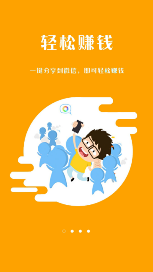 有点资讯截图1