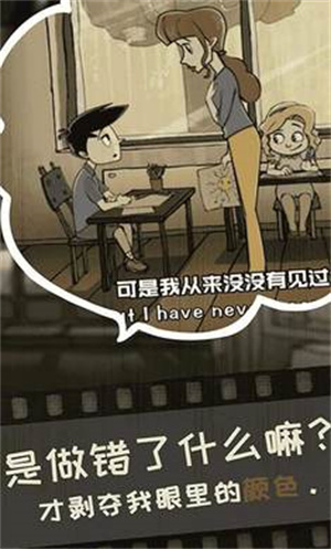脚下的路游戏截图1