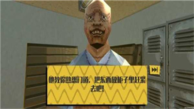 消费者之夜手机版截图2