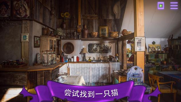 找一只猫安卓版截图3