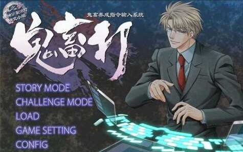 鬼畜眼镜汉化版免费截图1