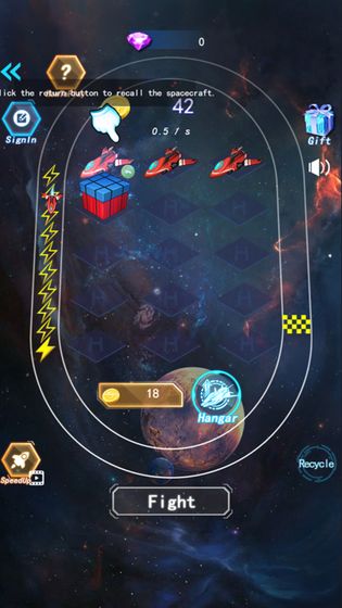 NationalUFO截图1