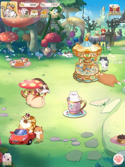 一粒花生米的日子截图2