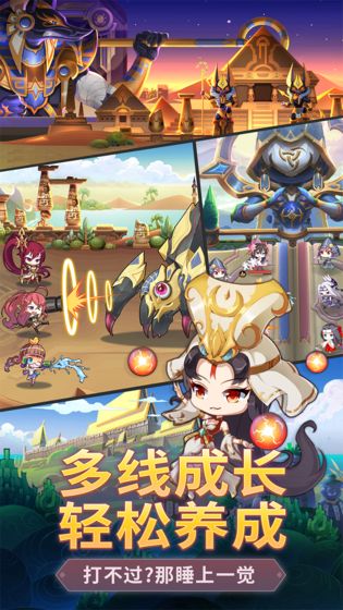 战车少女截图3