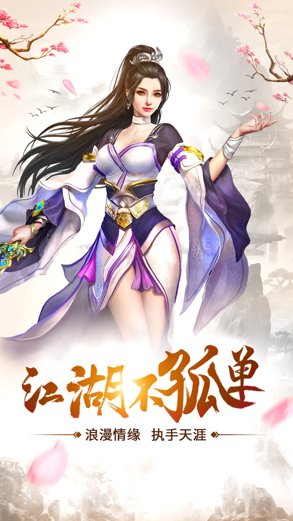 将夜遮天截图2