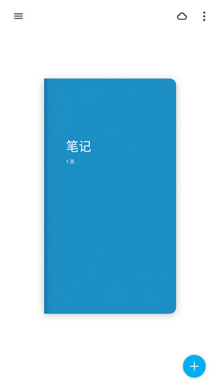 paper翻页相册最新版截图1