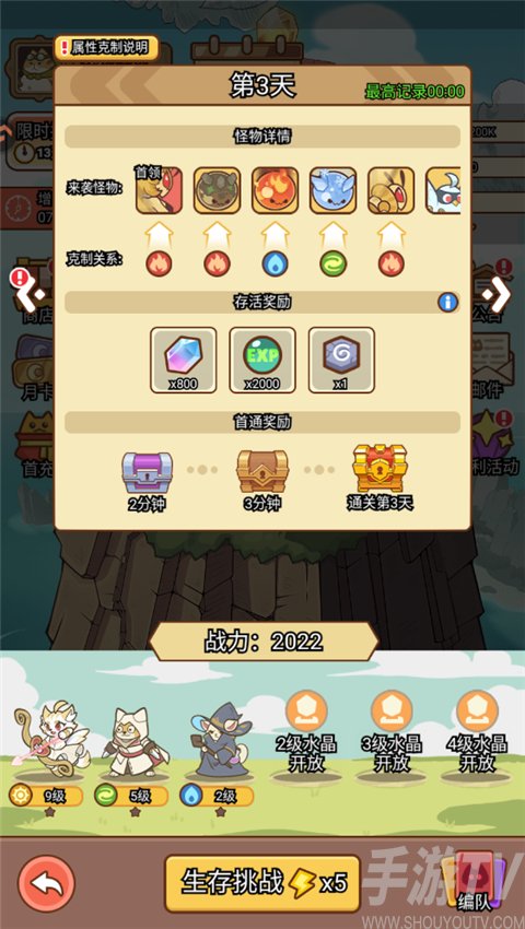 喵神的迷宫