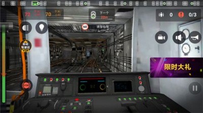城市地铁模拟器正版截图1