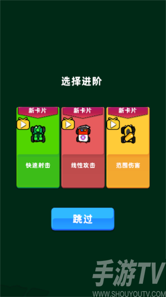 坍塌秘境