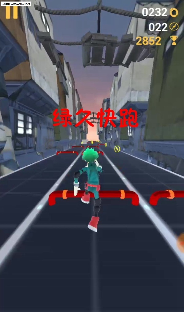 绿久快跑截图1