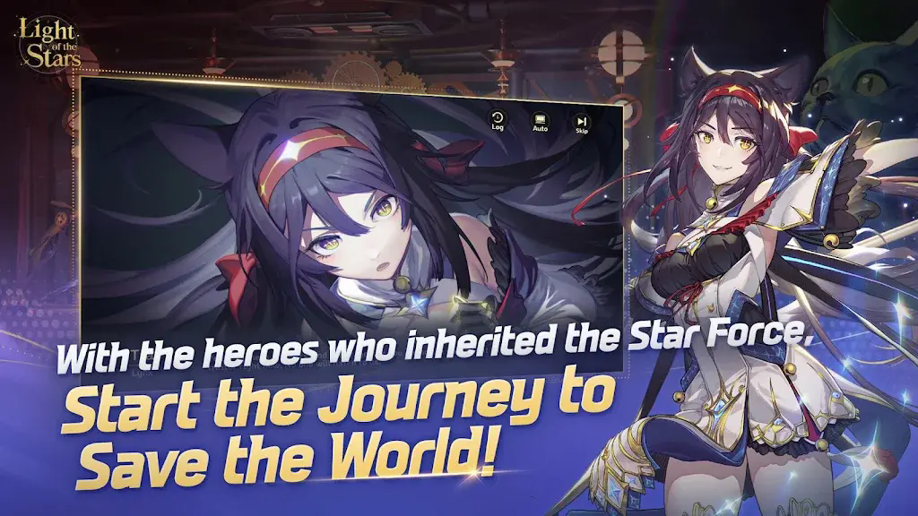 星星之光截图2