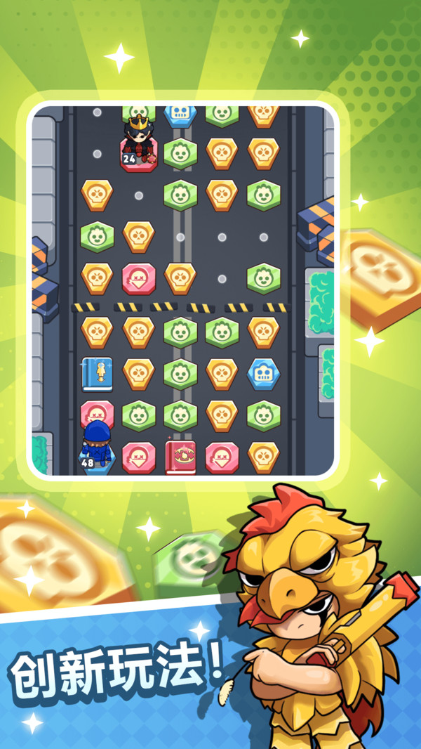 方块争霸截图3