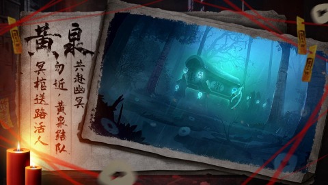 双生怨截图2