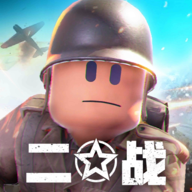 战地前线战争
