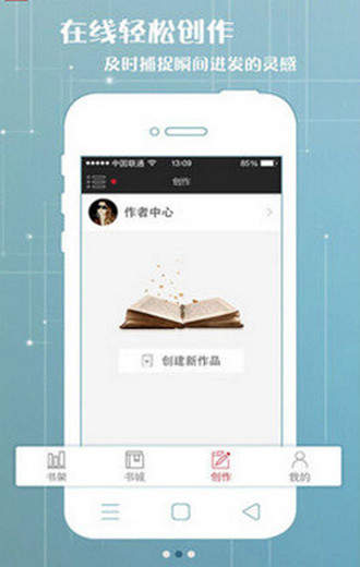 popo原创市集app手机版截图3