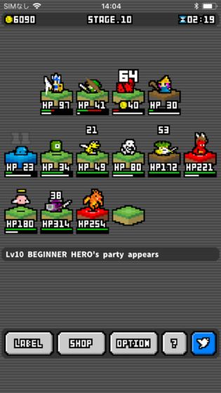 MonsterTrader截图3