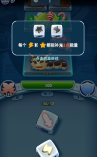 细胞世界截图2