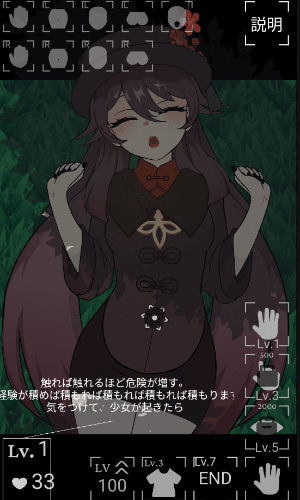 futao jpg甘雨截图2