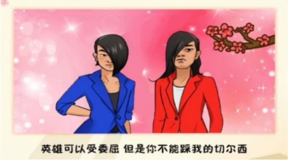 躺平模拟大作战免广告截图1