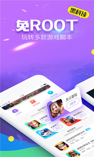 叉叉酷玩最新版本截图2