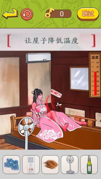 帮帮小老妹儿安卓版截图3
