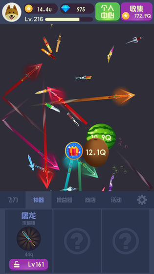 水果飞刀达人截图2