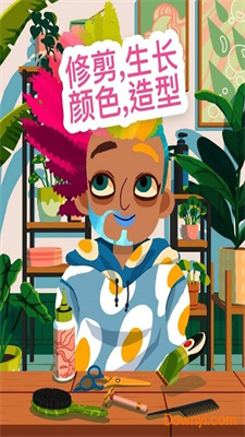 托卡美发沙龙4截图1